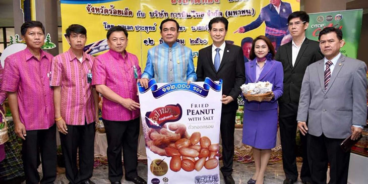 THAI Serves OTOP Pan Thong Peanuts on Board