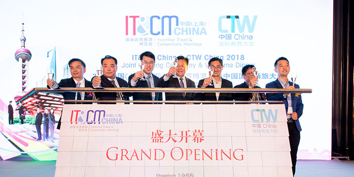 IT&CM China 2018