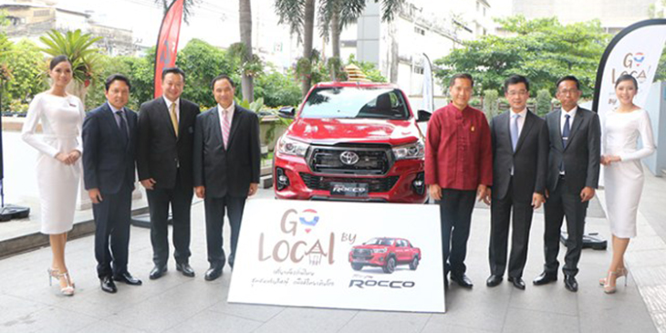 TAT and Toyota Motor Thailand sign MOU for ‘Amazing Thailand Go Local’ tourism promotion