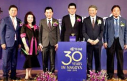 THAI Celebrates 30 Years of Flights to Bangkok-Nagoya