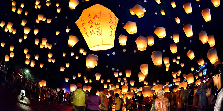 Sky Lantern Festival