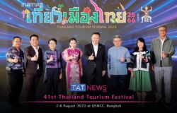 41st Thailand Tourism Festival on in Bangkok from 2-6 August 2023